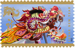 Year of the Dragon 2012  U.S. Postage Stamp