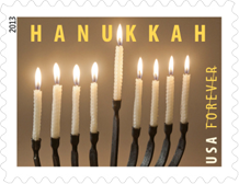 Hanukkah Stamp, 2013