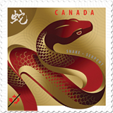 Canadian Year of the Snake Stamp, 2013