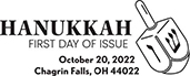 USPS, Women Cryptologists of World War II cancel Hanukkah cancel in black and white, USPS