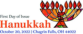 USPS, Hanukkah cancel Hanukkah cancel in black and white, USPS