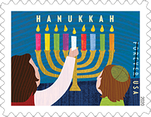 Hanukkah Stamp, USPS 2020