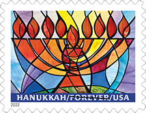 USPS Hanukkah Stamp, 2022