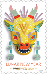 USPS - Lunar New Year, Year of the Dragon 2024