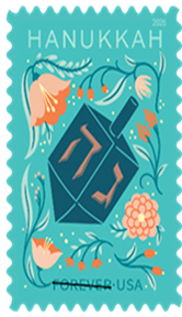 USPS Hanukkah Forever Stamp 2026